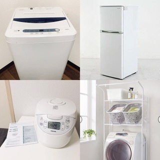 冷蔵庫+洗濯機+炊飯器+洗濯機ラック 値下げ可☆
