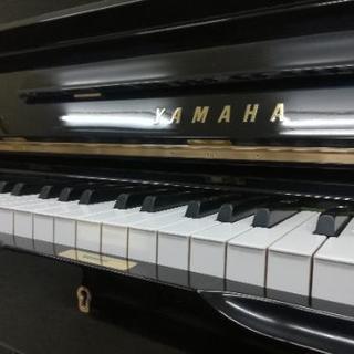 諸費用込！調律師整備済みのヤマハピアノ U1H