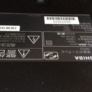 東芝REGZA 50型G5