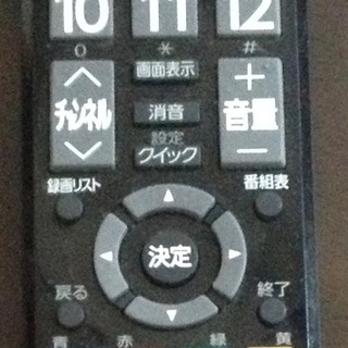 東芝REGZA 50型G5