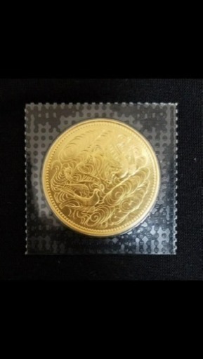 天皇陛下御在位60年記念貨幣