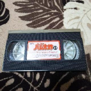 ハム太郎VHS