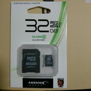 SDHCカード 32GB  class10