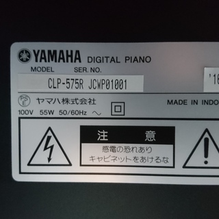 電子ピアノ YAMAHA ヤマハ CLP-575R 2016製 動作品