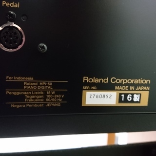 電子ピアノ Roland ローランド HPi-50e-LWS 2016製 動作品