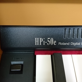 電子ピアノ Roland ローランド HPi-50e-LWS　2016製 動作品