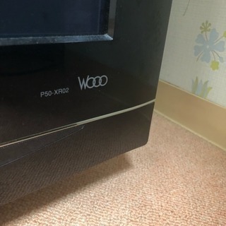 日立 Wooo 50インチ