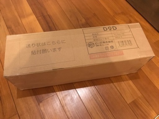 【新品未開封】DOD ドッペルギャンガー パップフーテント キャンプ アウトドア ポリコットン