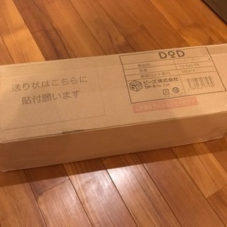 【新品未開封】DOD ドッペルギャンガー パップフーテント キャンプ アウトドア ポリコットン