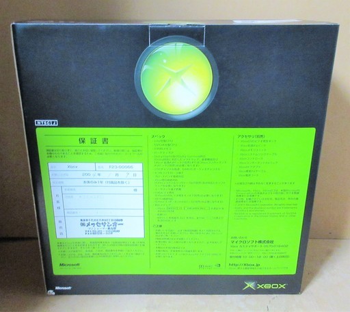 ☆マイクロソフト Microsoft F23-00066 XBOX 本体 VIDEO GAME SYSTEM 