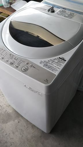 動作確認品★TOSHIBA★全自動洗濯機★2016年製  超美品です！