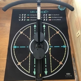 値下げしました】レッグマジックサークル アップグレードキット付