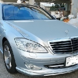 ■メルセデス・ベンツ　S 550・・・・・・・・・■150万円■