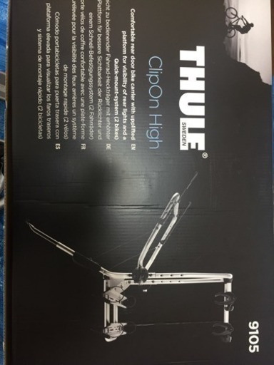 THULE ClipOnHigh 9105 スーリー クリップオンハイ TH9105