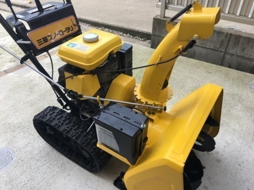 除雪機 三菱 G510Ｌ 5馬力 調整済み