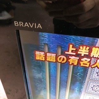🔹🔹🔹ソニー32インチ液晶テレビ、ブルーレイ、HDD付、2011