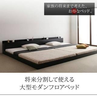 ☆値下げ☆モダン系　シングルベッド枠のみ　シングルマットレスはご...