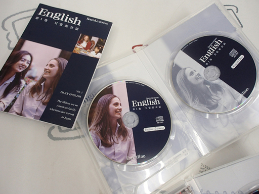 ♪エスプリライン スピードラーニング 英語 1～16巻 札幌♪ - 語学、辞書 