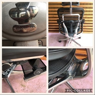 🔹🔹🔹展示品NO2🔶エルゴヒューマン、オットマン付、上位機種、17万