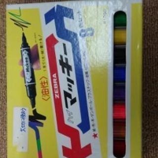 中古　マッキー8色セット