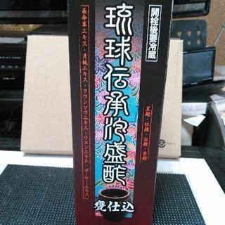 今月中のみ300円に値下げいたしました❗健康飲料・琉球伝承泡盛酢