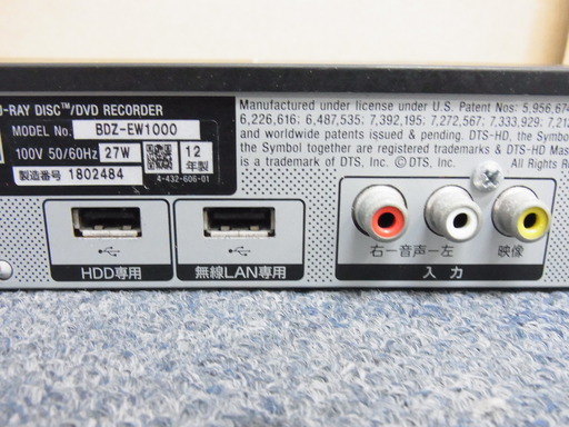 SONY ブルーレイディスクレコーダー BDZ-EW1000 リモコン付属 2012年製 動作確認済み