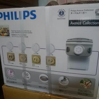 🍝ヌードルメーカー譲ります🍝