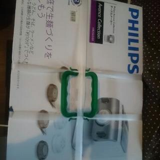 🍝ヌードルメーカー譲ります🍝