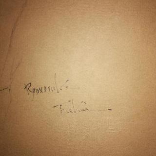 有名な作家さんの美術品です。