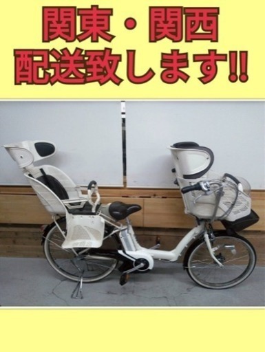 61 ブリヂストン アンジェリーノアシスタ 8.1Ah 三人乗り 電動自転車