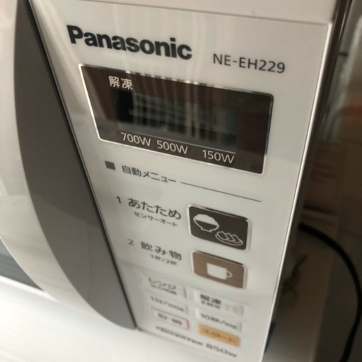 2017年製 Panasonic レンジ