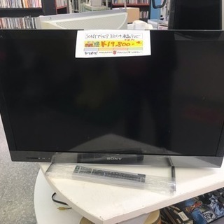 1点限り❗️先着販売 SONY BRAVIA32型液晶テレビ【2...