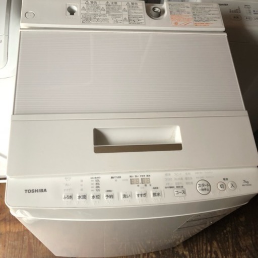 2016年製 TOSHIBA 洗濯機 7キロ