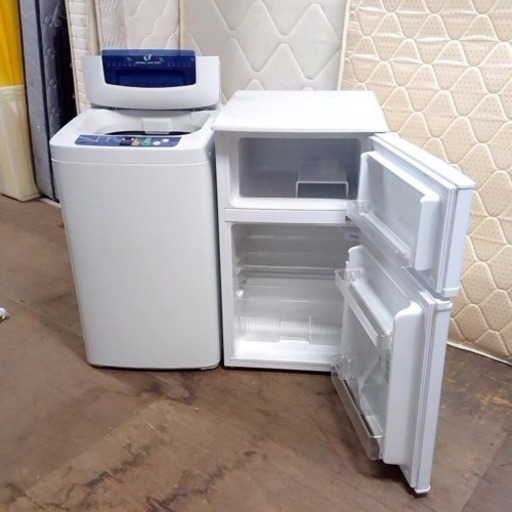 2015年製 冷蔵庫 2014年製 洗濯機