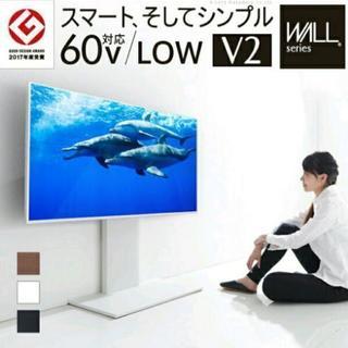美品】壁寄せテレビスタンド※直接引取希望 | gckidstherapy.com.au