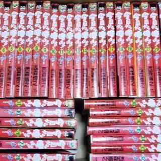 【ラスト1点】今日から俺は！！全巻セット