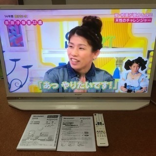 テレビ シャープ SHARP 40インチ HDD Blu-ray内臓 HDD搭載 2013年 LC
