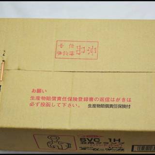 新品 スーパーツール 立吊クランプ SVC-1H 1t ロックハンドル式 重量 鉄工 未開封