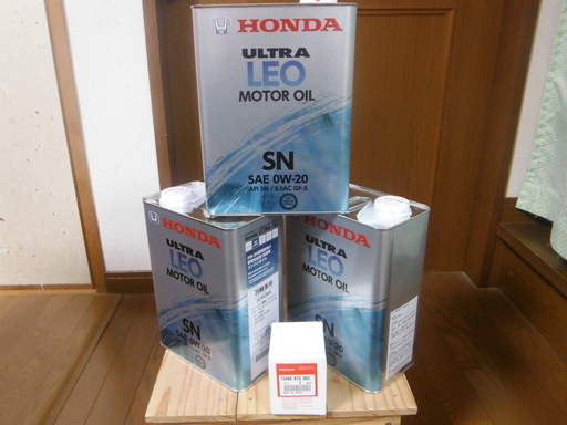 送料込み ホンダ純正エンジンオイル 0w オイルフィルター 4輪車用 もへじ 鳥取のメンテナンス用品の中古あげます 譲ります ジモティーで不用品の処分