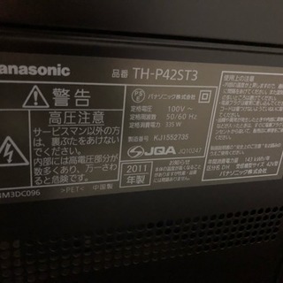釣りフェス 限定カラー ギラ220 スノーホワイト シービーワン CB