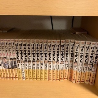 ばらかもん全巻 はんだくん全巻 らっち 川崎のマンガ コミック アニメの中古あげます 譲ります ジモティーで不用品の処分 ばらかもん全巻 はんだくん全巻 らっち 川崎のマンガ コミック アニメの中古あげます 譲ります ジモティーで不用品の処分
