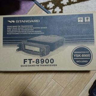 FT-8900  YSK-8900  中古だけど超美品