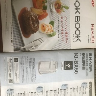 ヘルシオSHARP シャープ ウォーターオーブンレンジ  AXCA300 美品