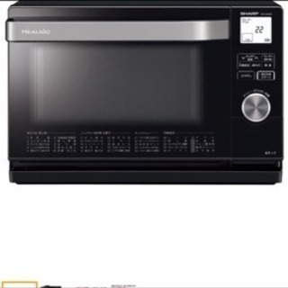 ヘルシオSHARP シャープ ウォーターオーブンレンジ  AXCA300 美品