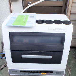 ☆パナソニック Panasonic NP-TR7 パワー除菌ミスト 高機能食器洗い 