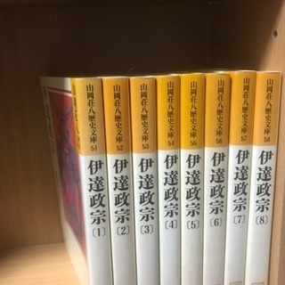 伊達政宗 小説