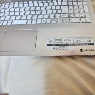 最終値下げ T45/G 2018夏モデル 15.6型 フルHD液晶