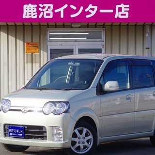 ⭐誰でも車がローンで買える⭐🚗自社ローン専門店🚗ムーヴカスタム VS