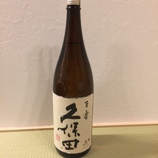 日本酒 久保田 一升