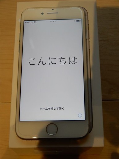 【SIMロック解除済】au iPhone7 32GB 未使用品（美品）